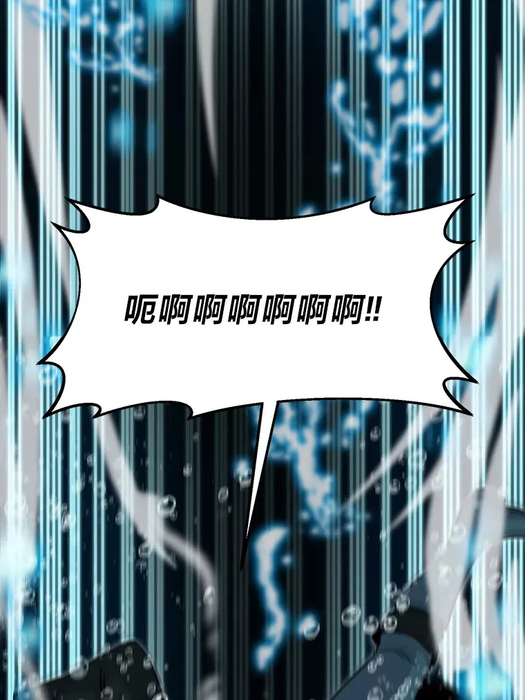 26.多管闲事的大叔 第147页