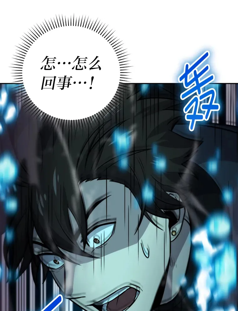 26.多管闲事的大叔 第149页