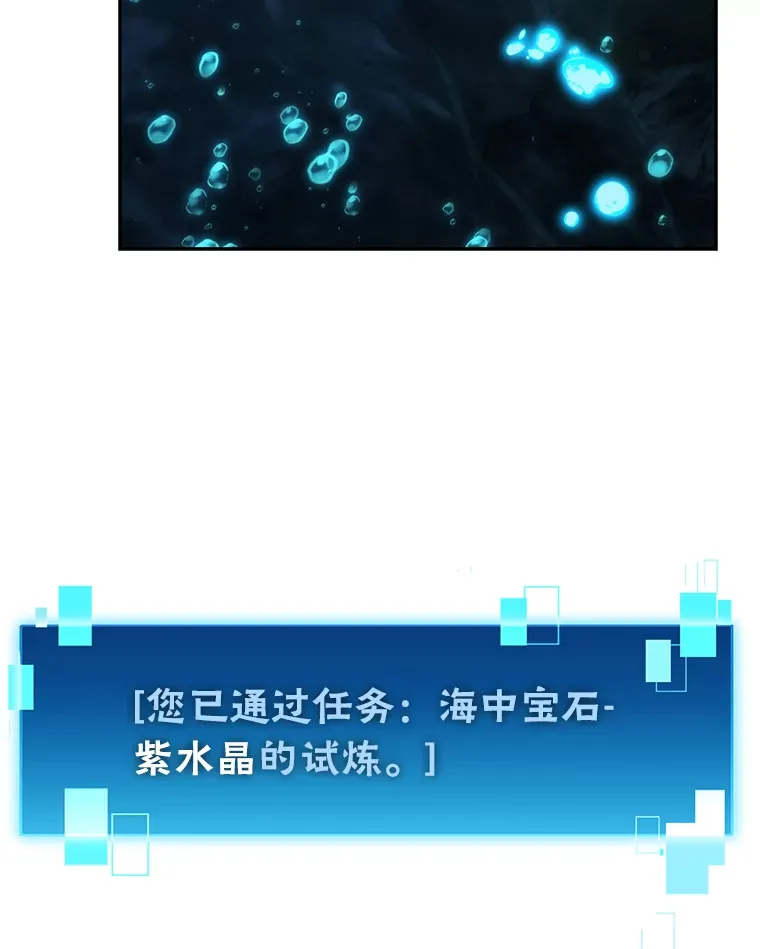 27.古代蛇耶梦加得 第52页