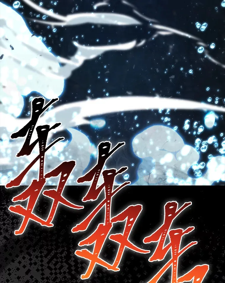 27.古代蛇耶梦加得 第74页