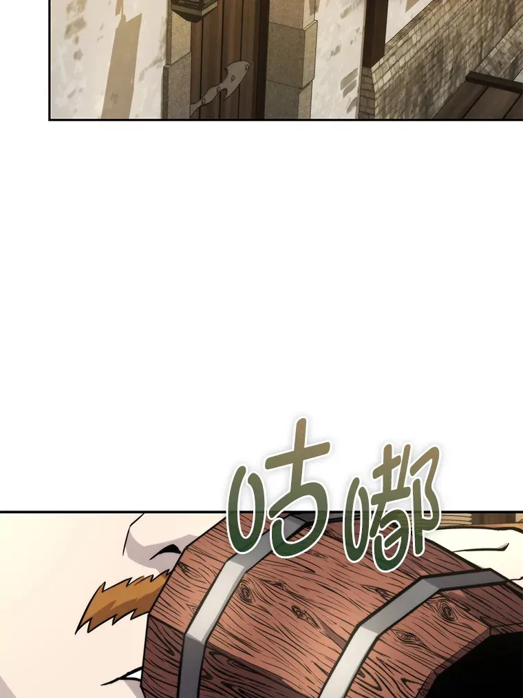 27.古代蛇耶梦加得 第139页