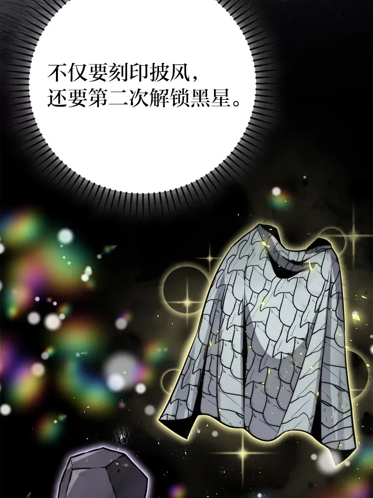 28.回地球后练功忙 第11页
