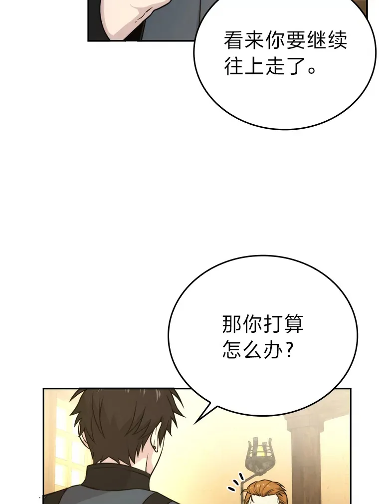 28.回地球后练功忙 第25页