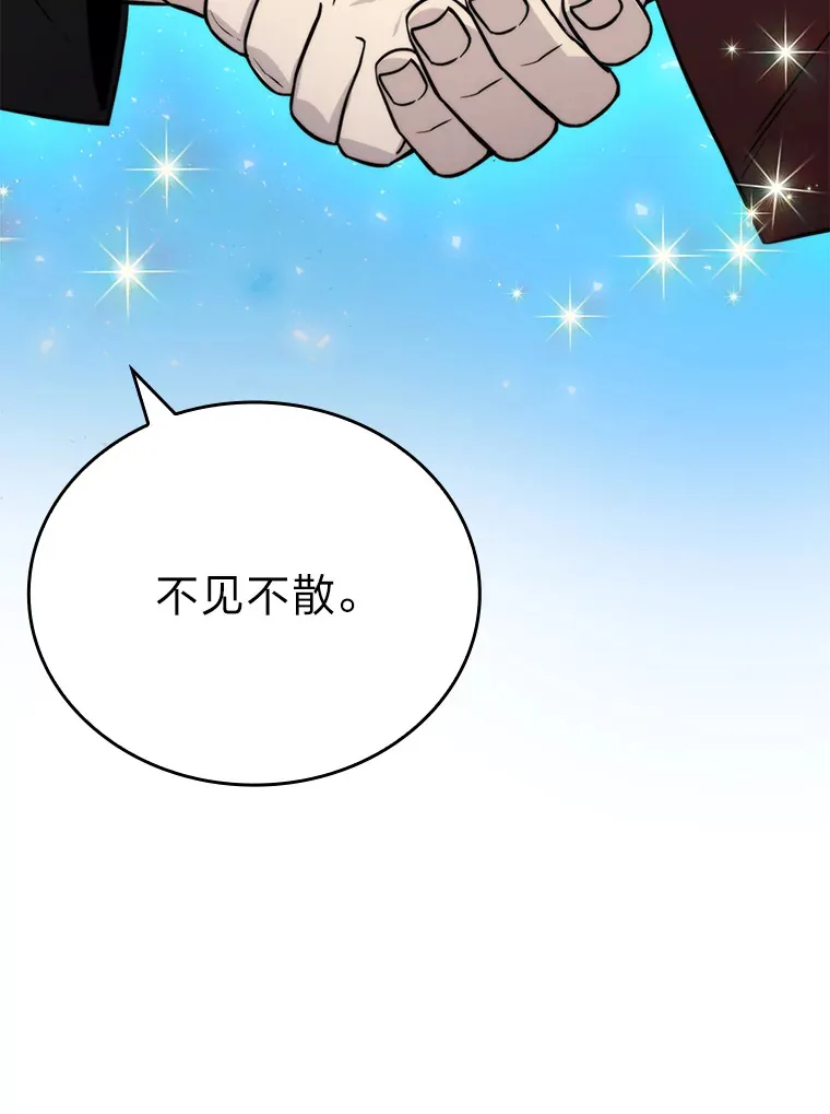 28.回地球后练功忙 第32页