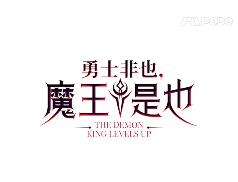 28.回地球后练功忙 第33页