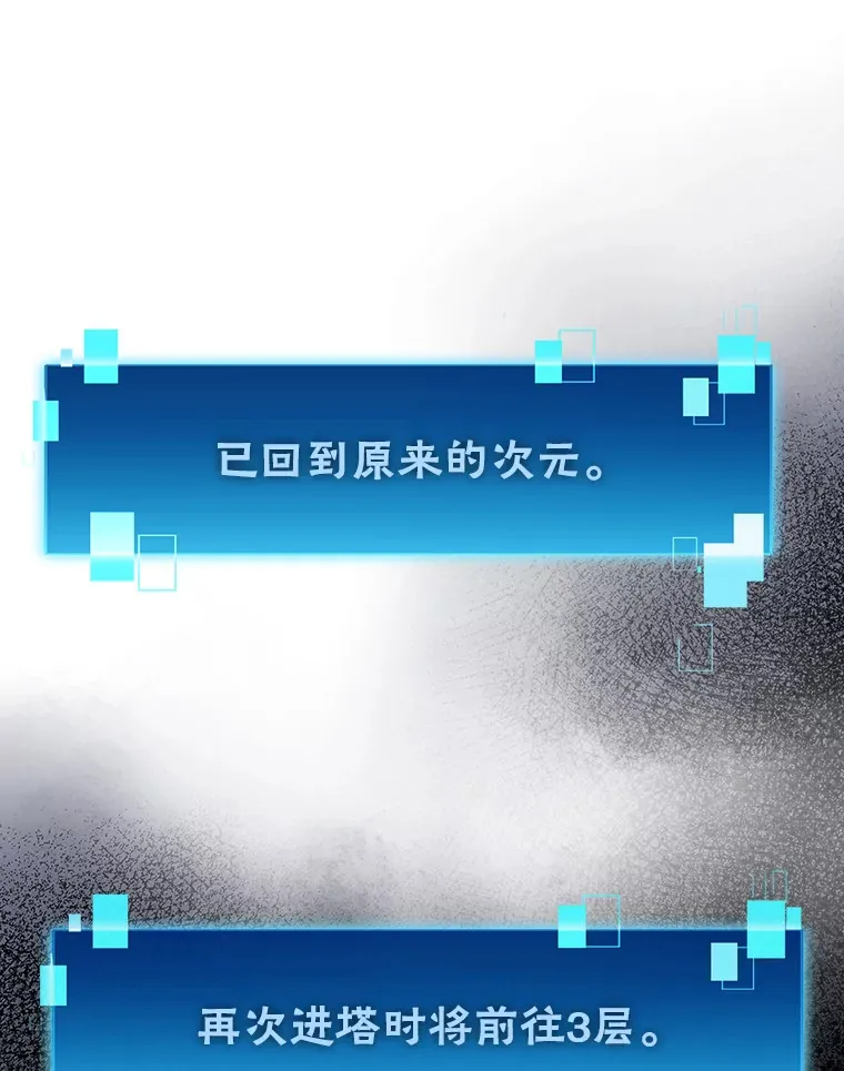 28.回地球后练功忙 第35页