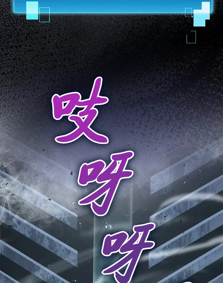 28.回地球后练功忙 第36页