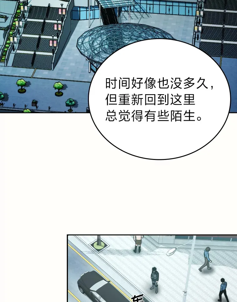 28.回地球后练功忙 第42页