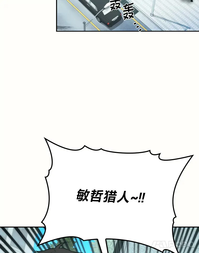 28.回地球后练功忙 第43页