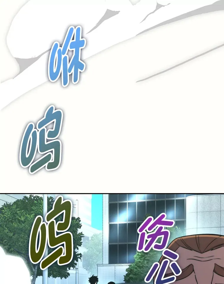 28.回地球后练功忙 第48页