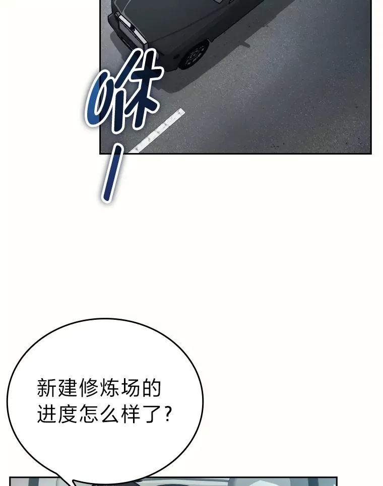 28.回地球后练功忙 第56页