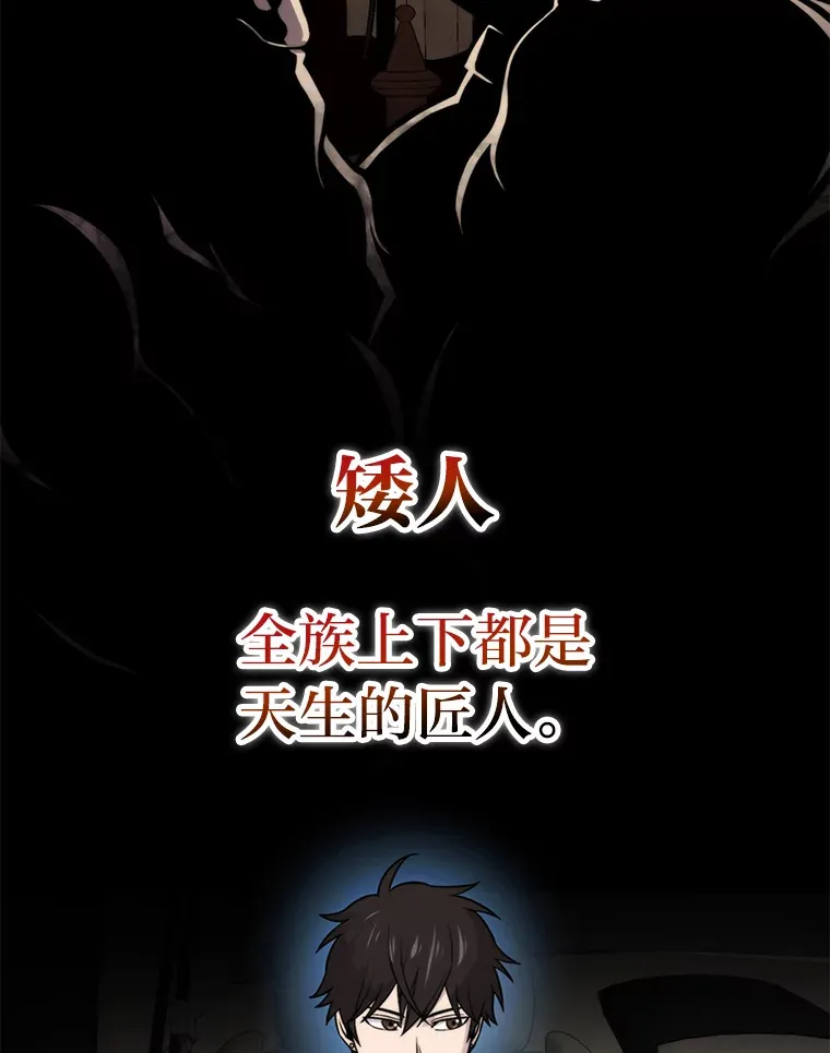 28.回地球后练功忙 第63页