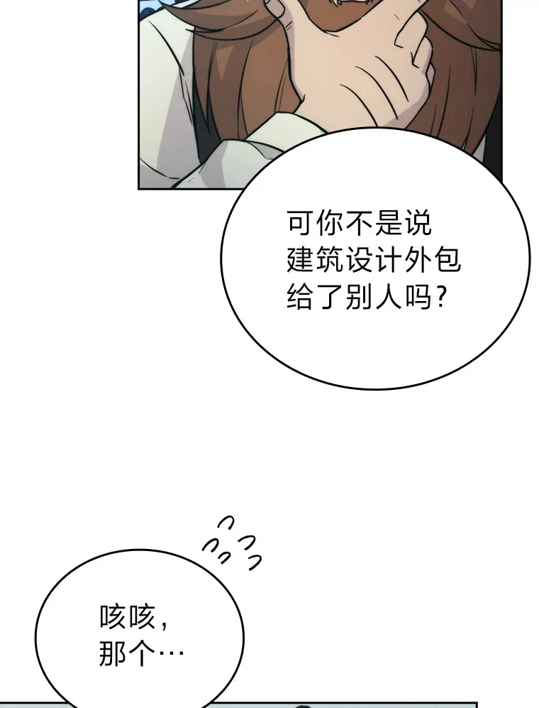 28.回地球后练功忙 第93页
