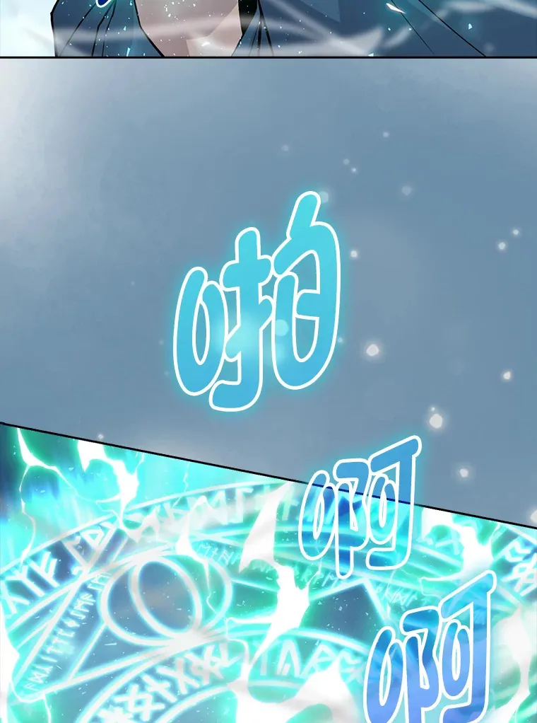 28.回地球后练功忙 第105页