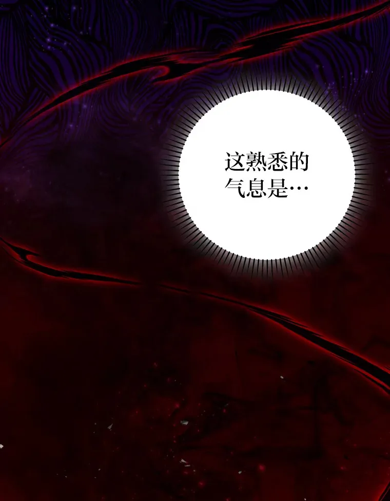 28.回地球后练功忙 第118页