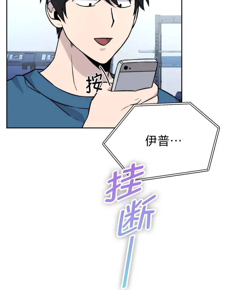 29.暗黑精灵的阴谋 第21页