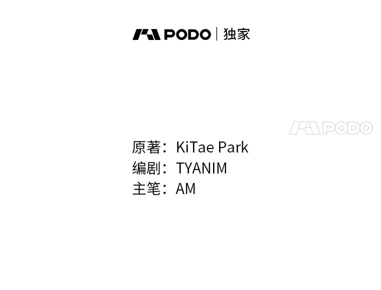 29.暗黑精灵的阴谋 第31页