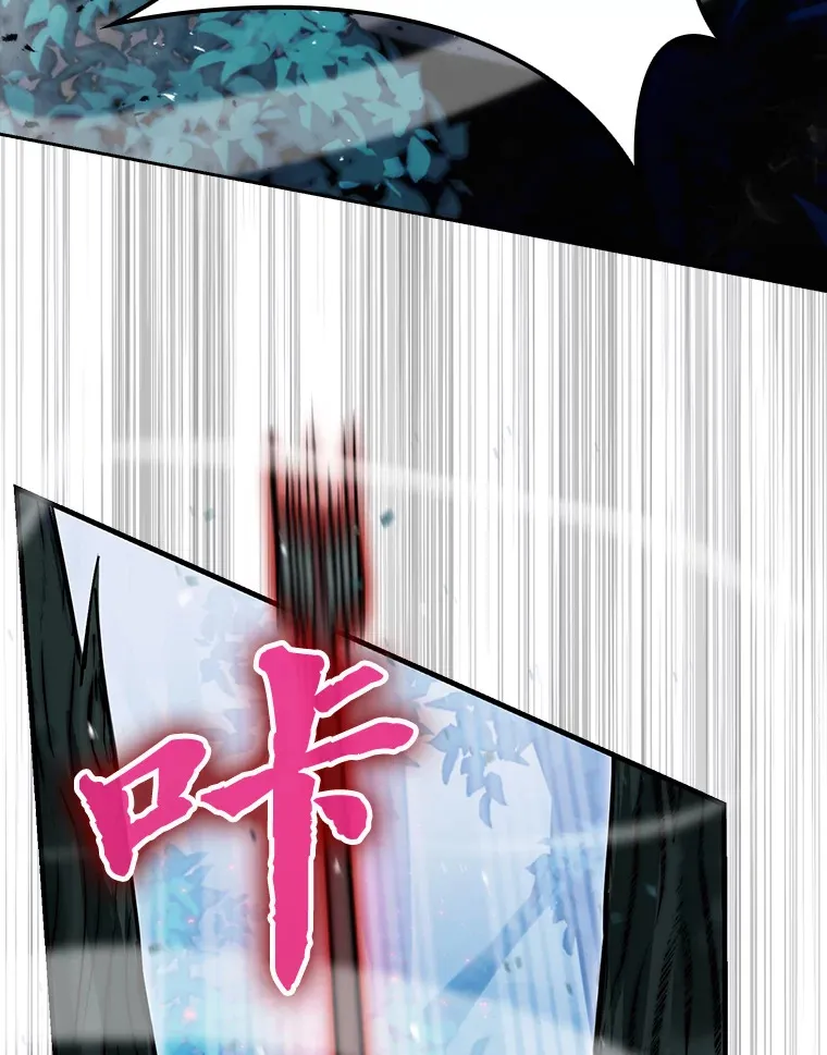 29.暗黑精灵的阴谋 第36页
