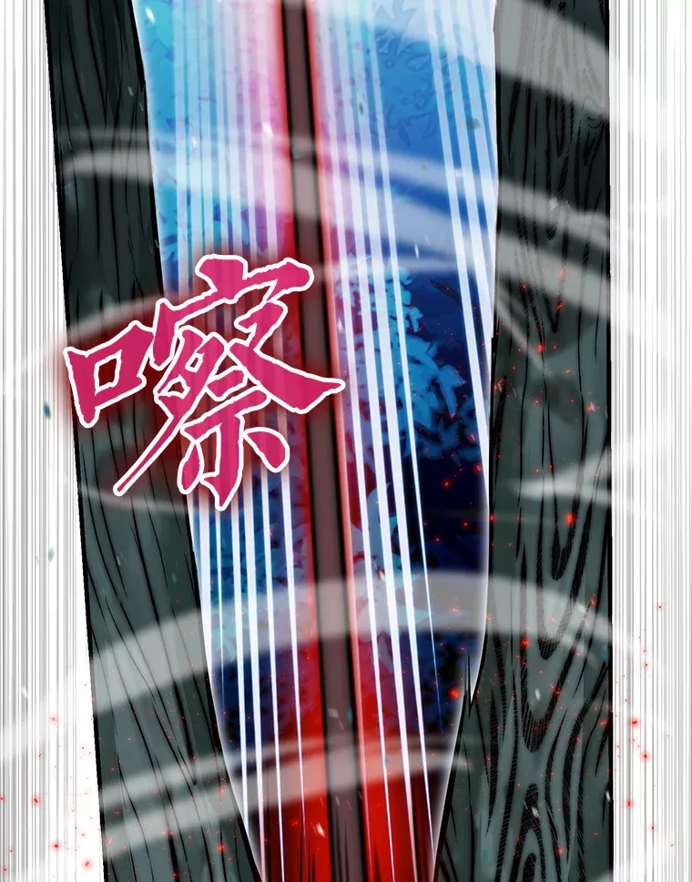 29.暗黑精灵的阴谋 第37页