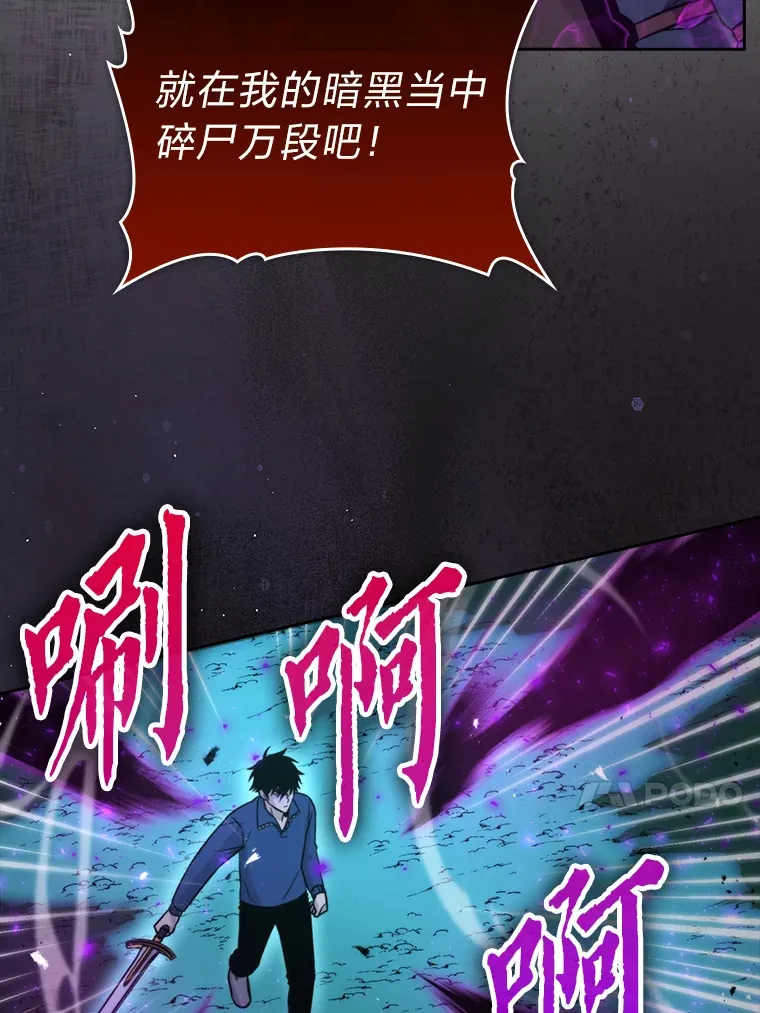 29.暗黑精灵的阴谋 第64页