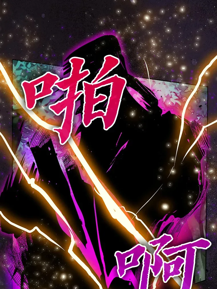 29.暗黑精灵的阴谋 第73页