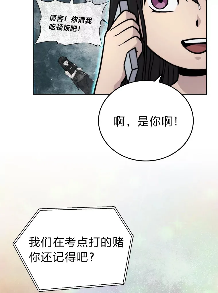 29.暗黑精灵的阴谋 第117页