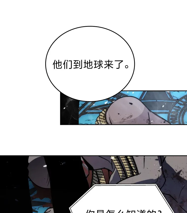 29.暗黑精灵的阴谋 第121页