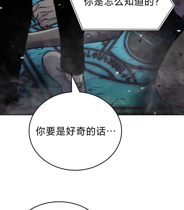 29.暗黑精灵的阴谋 第122页