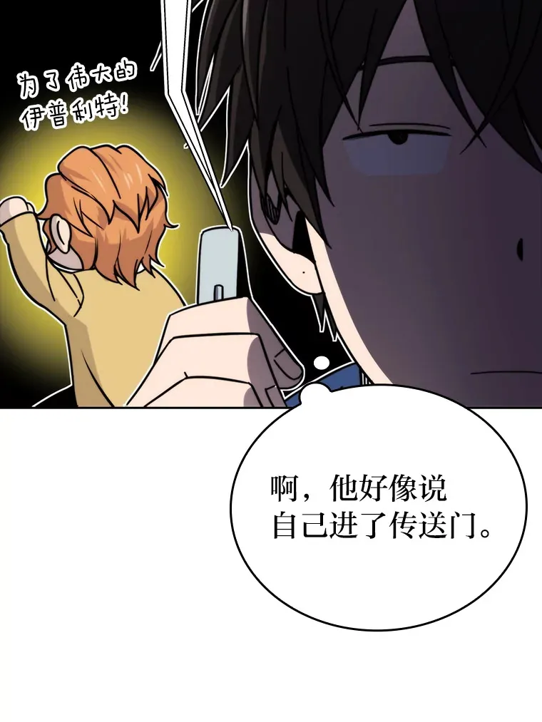 30.忘恩负义的精灵 第11页
