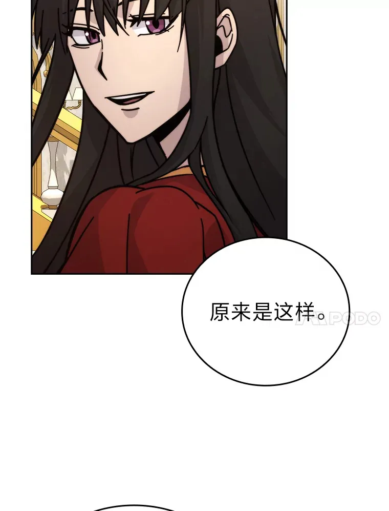 30.忘恩负义的精灵 第83页