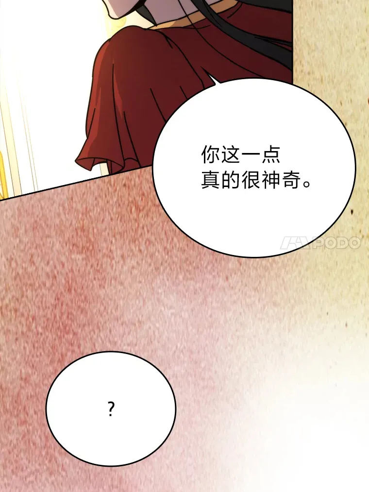 30.忘恩负义的精灵 第96页