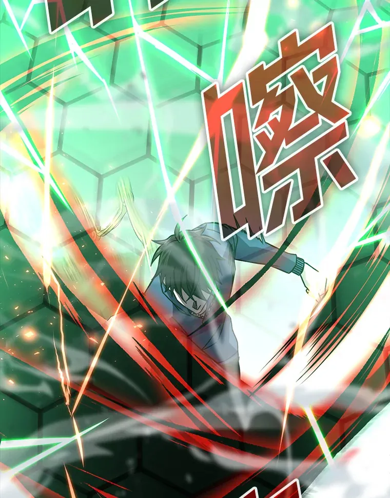 30.忘恩负义的精灵 第150页