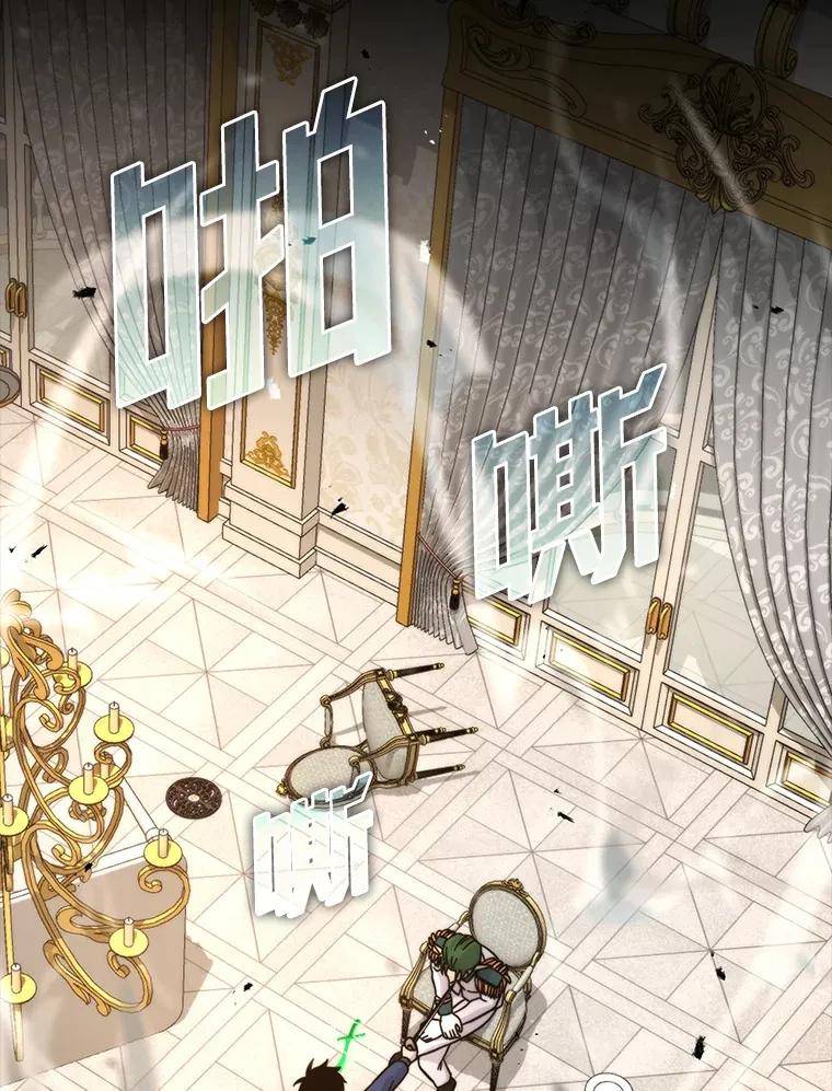 30.忘恩负义的精灵 第162页