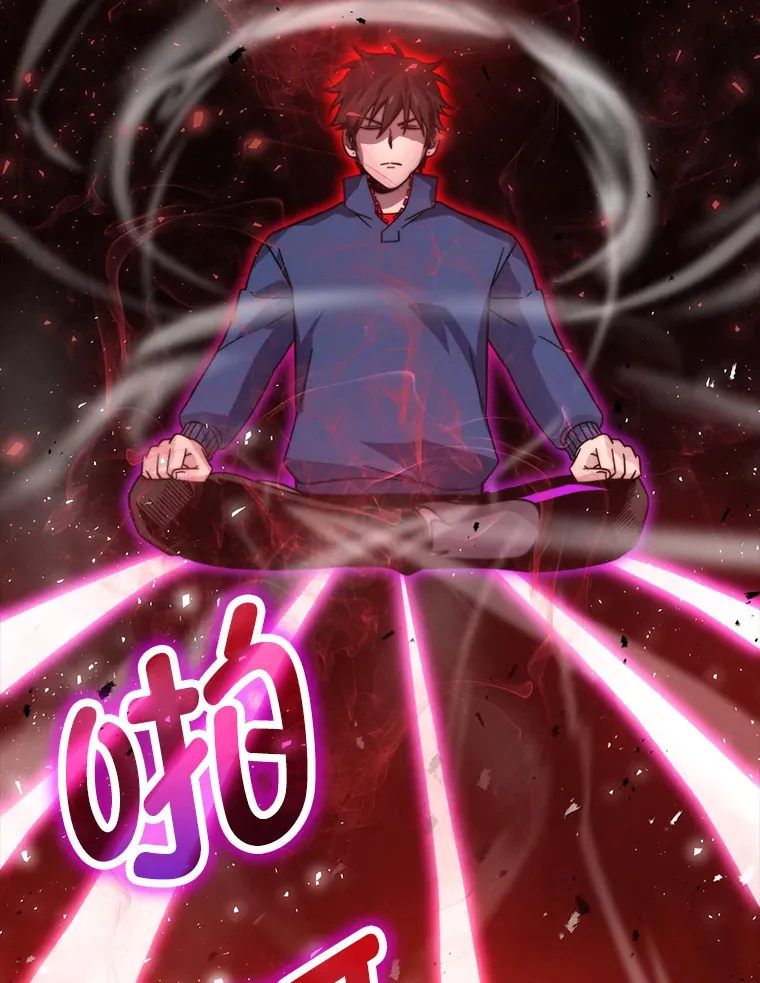 31.敲诈大耳怪一笔 第79页