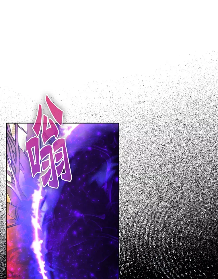 31.敲诈大耳怪一笔 第130页