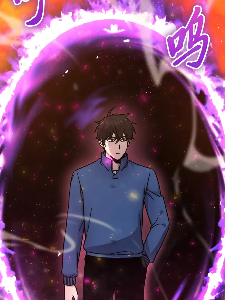 32.成功召唤芬里尔 第3页