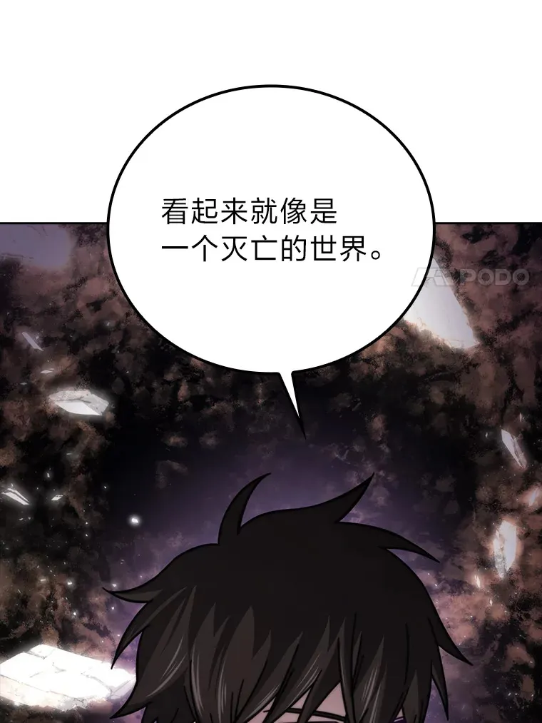 32.成功召唤芬里尔 第7页
