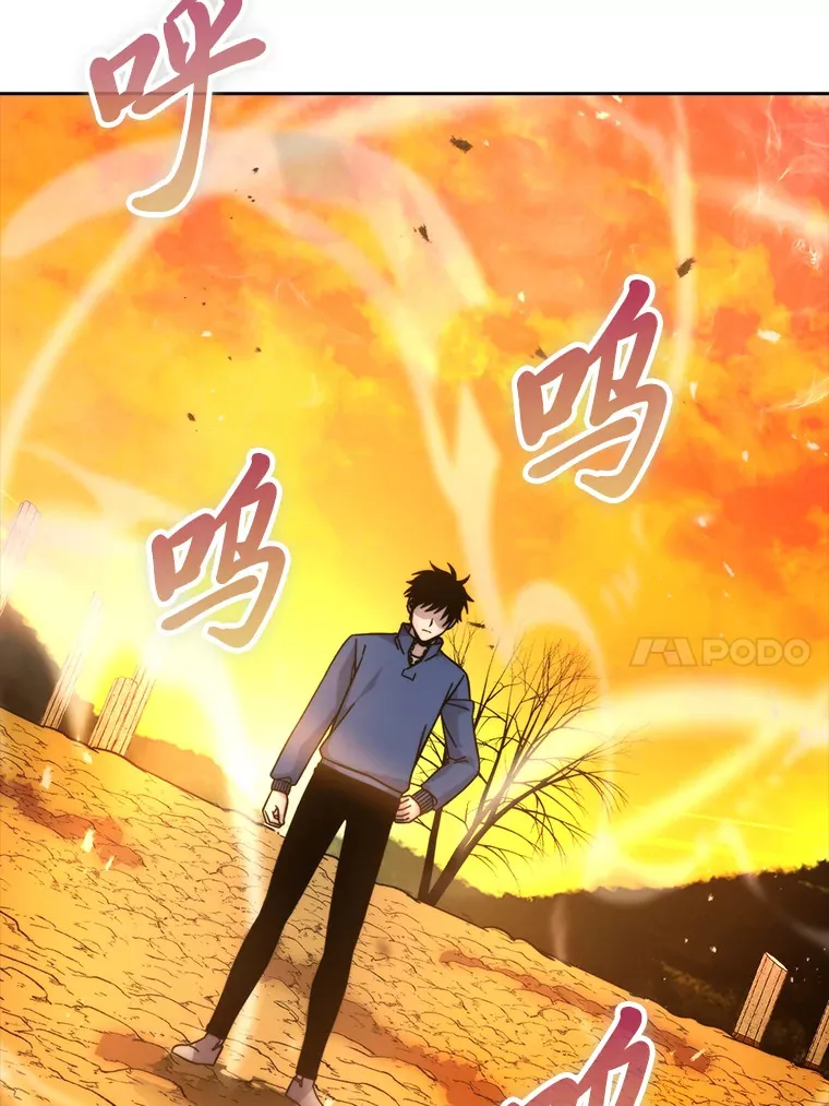 32.成功召唤芬里尔 第10页