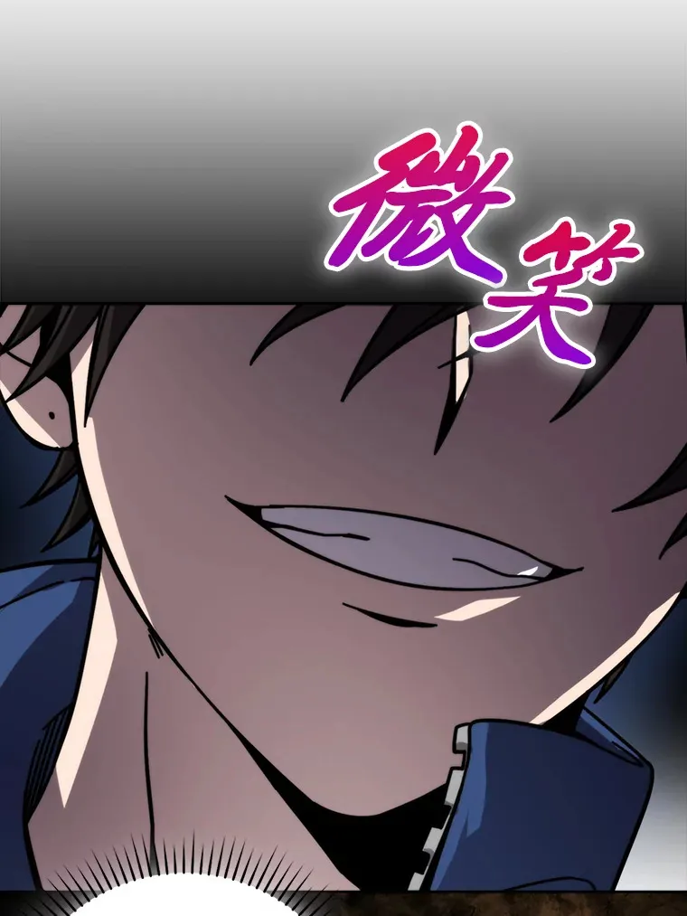 32.成功召唤芬里尔 第12页