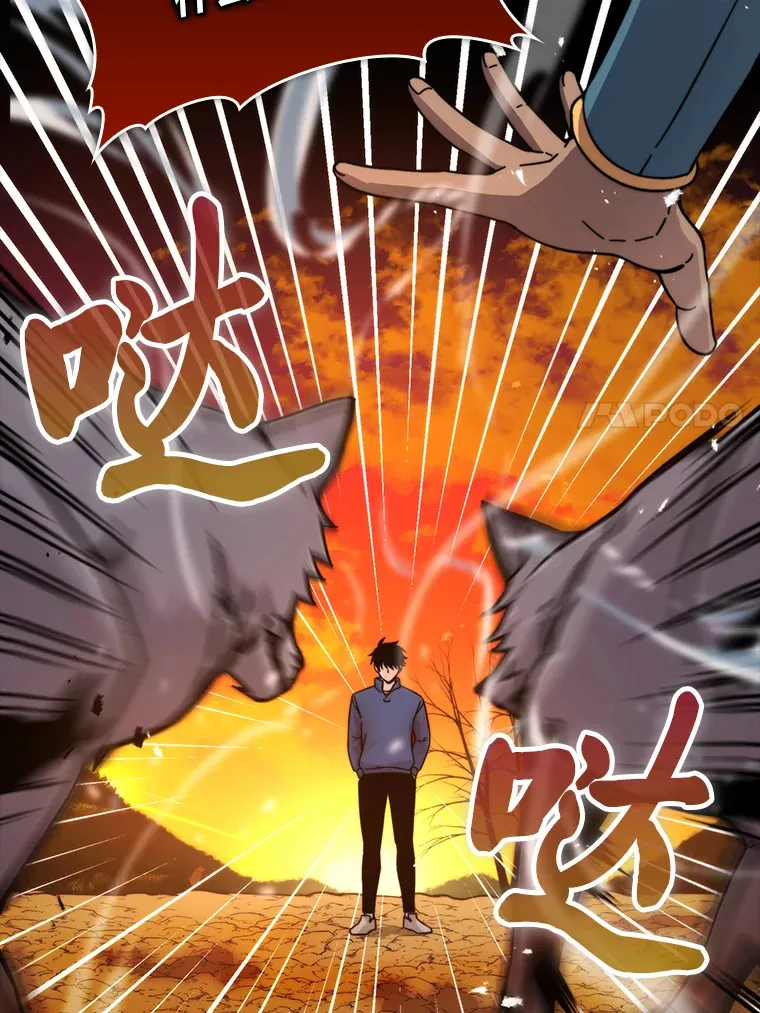 32.成功召唤芬里尔 第23页