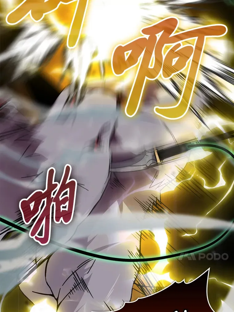32.成功召唤芬里尔 第29页