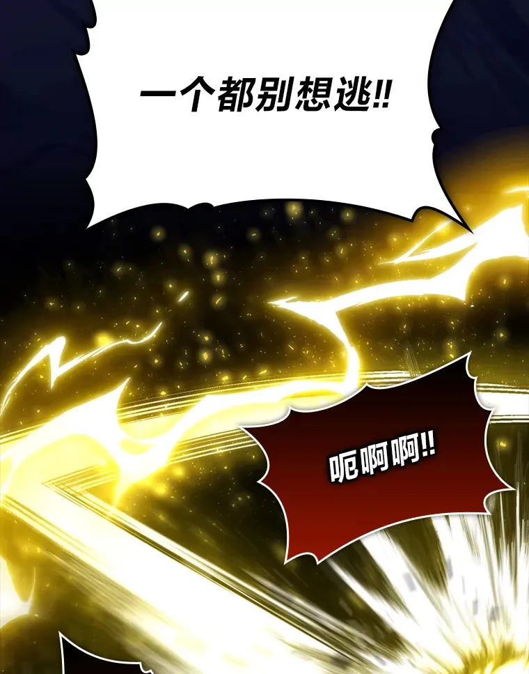 32.成功召唤芬里尔 第40页