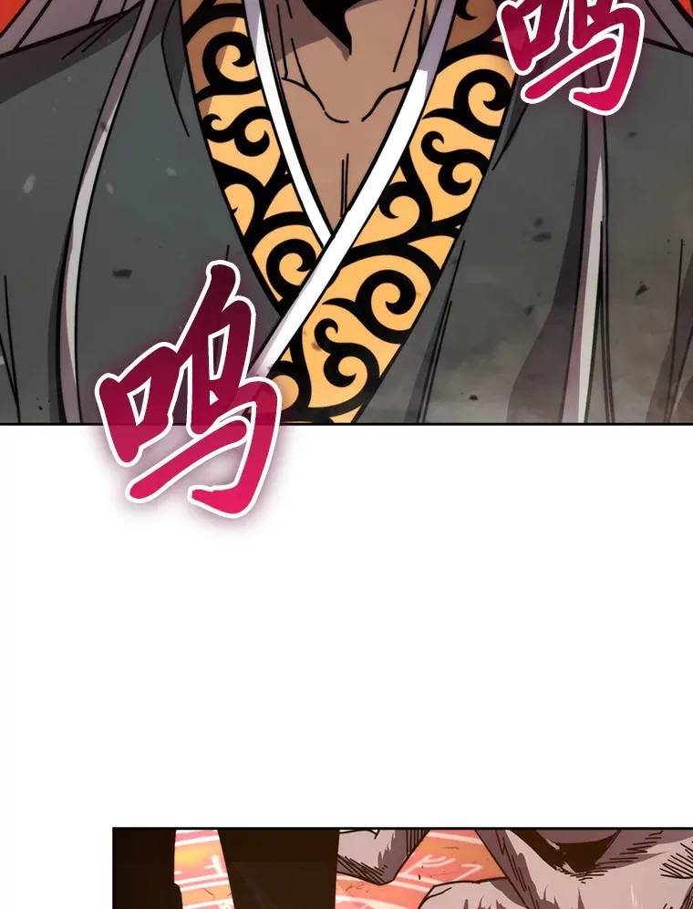 32.成功召唤芬里尔 第55页