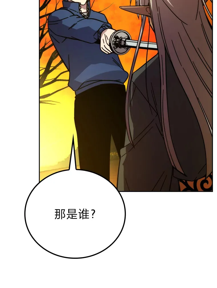 32.成功召唤芬里尔 第67页