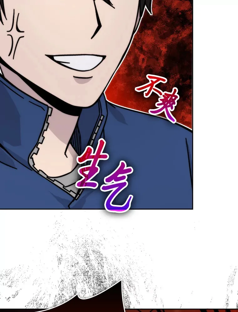 32.成功召唤芬里尔 第71页