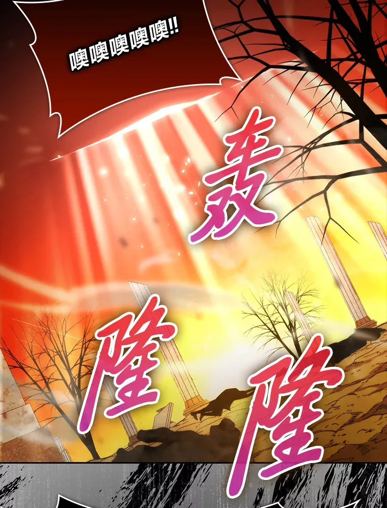 32.成功召唤芬里尔 第72页
