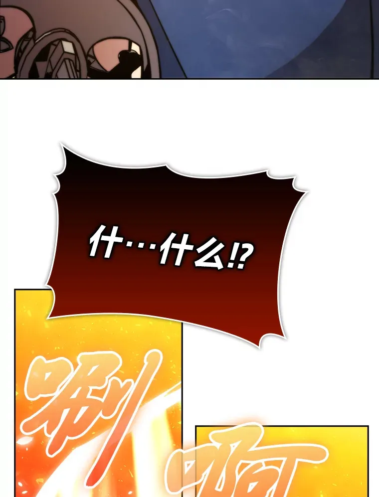 32.成功召唤芬里尔 第78页