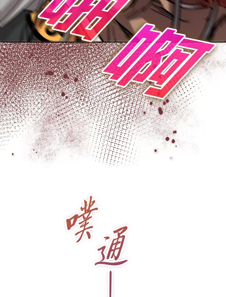 32.成功召唤芬里尔 第81页