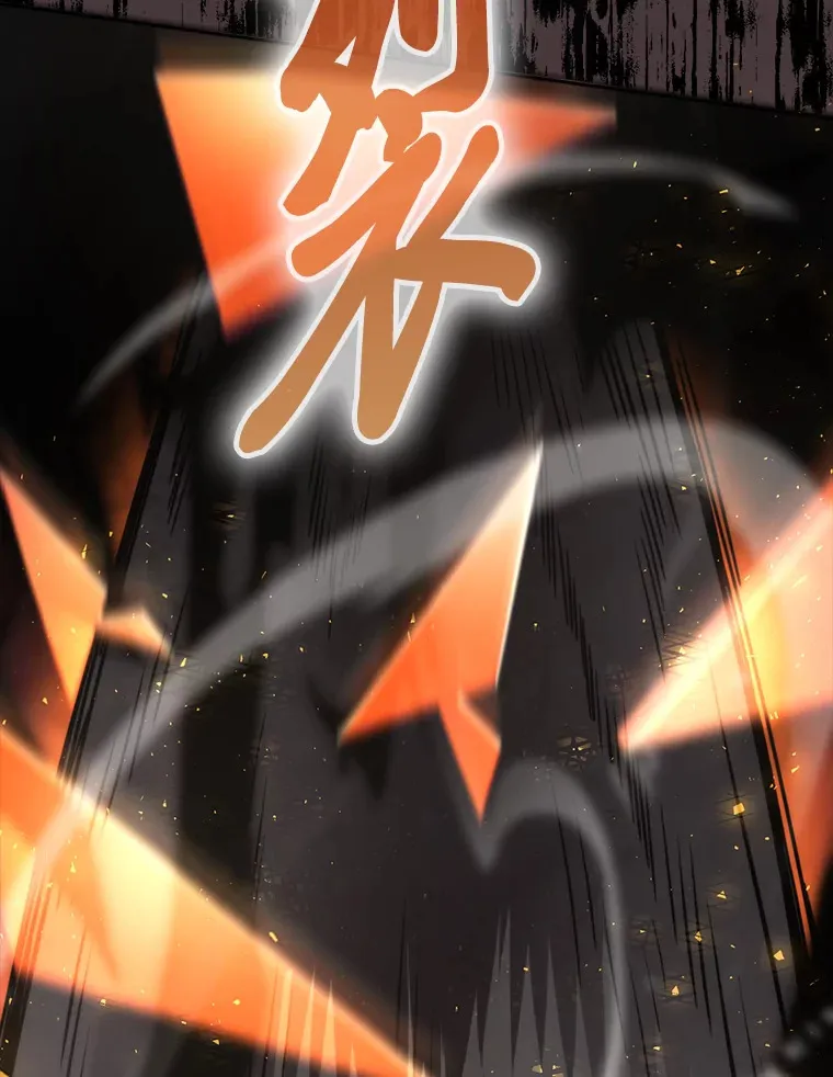 32.成功召唤芬里尔 第110页