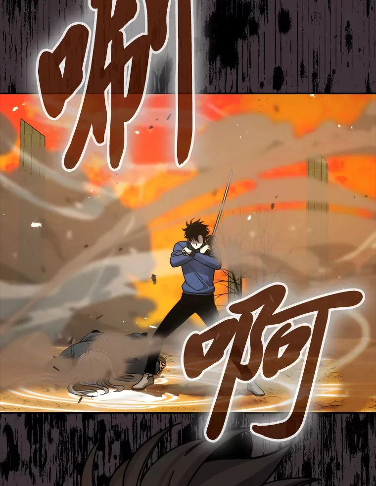 32.成功召唤芬里尔 第114页